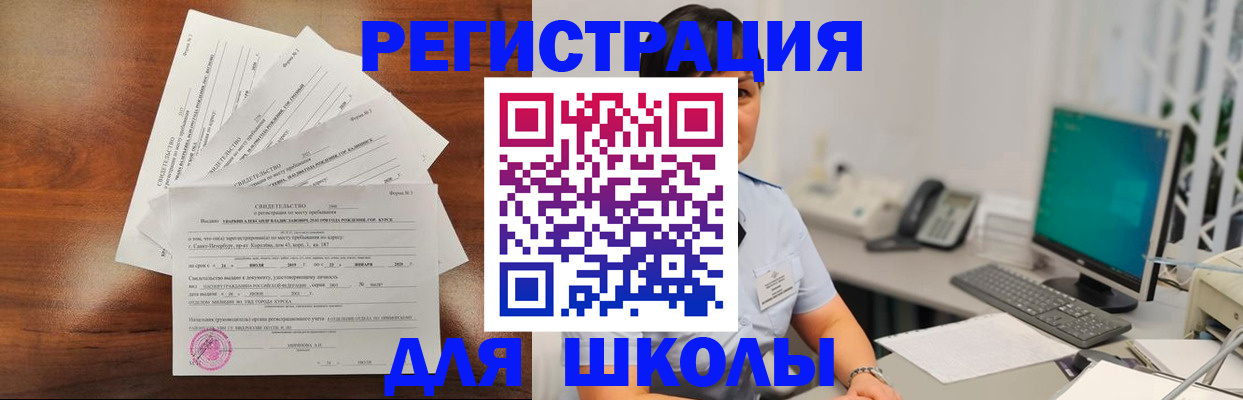 прописка паспорт в Дрезне