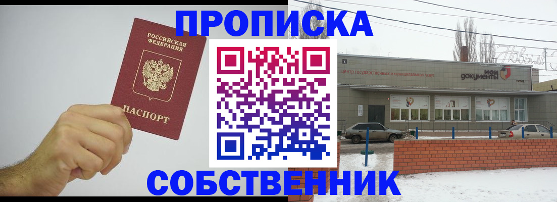 регистрация для дет. сада в Дрезне